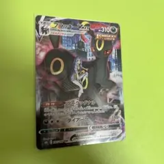 ブラッキーvmax　CSR 245/184