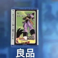 2026年最新】ドラゴンボールヒーローズ da ギニューの人気アイテム