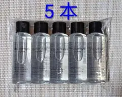 シュウウエムラ ブライトクレンジングオイル 15ml 5本のサムネイル