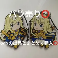 2026年最新】ソードアートオンラインの人気アイテム - メルカリ