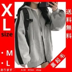 A30　薄手【XL】ラインパーカー グレー アウター パーカー 男女兼用