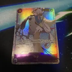 ワンピースカードゲーム ウタ SEC シークレット パラレル OP02-120