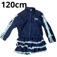 ネイビー フリル付きジャージセット