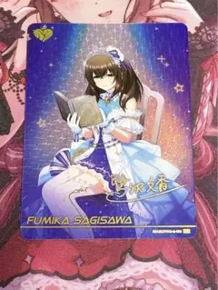 2026年最新】文香 スリーブの人気アイテム - メルカリ