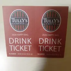 TULLY'S COFFEE ドリンクチケット 2枚　未使用のサムネイル