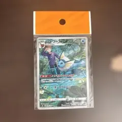シャワーズchr シャワーズ 189/184 CHR｜ポケカシングルカード通販｜Cloveストア
