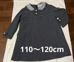 ワンピース　optit WORLD チェック柄110〜120cm 女の子　特価