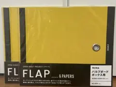 無印良品 パルプボードボックス 2台セット（廃盤品） - メルカリ