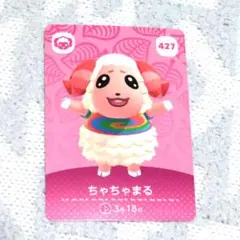 どうぶつの森 ちゃちゃまる amiiboカード