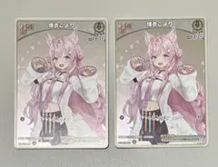 ホロライブカードゲーム ホロカ 博衣こより プロモ wgp - メルカリ