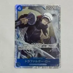 ワンピースカード スタートデッキ青 ST17-002 SR トラファルガー・ロー
