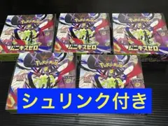 ポケカ　ムニキスゼロ　新品未開封シュリンク付き　５箱