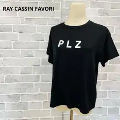 【レイカズンファヴォリ】ロゴTシャツ 黒 半袖 カットソー C726のサムネイル