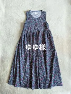 ❴ merry jenny ❵ corduroy dress op