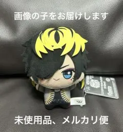 ヒプマイ ヒプノシスマイク ちびぐるみ ぬいぐるみ マスコット 四十物十四