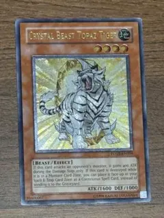 2026年最新】遊戯王 英語 レリーフの人気アイテム - メルカリ