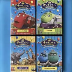 처깅턴 스페셜 셀렉션 4 디스크 세트 브랜드 뉴 케이스 렌탈 DVD