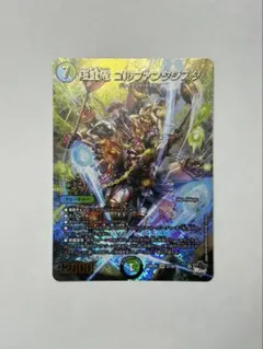 超重量 ゴルファンタジスタ　アドレナリン② 青緑ジャイアント