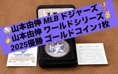 値下げ☆送料込【未開封】ビームス別注 グランパスくん ソフビ 貯金箱