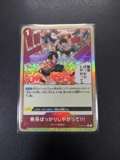 Yoshi様 リクエスト 2点 まとめ商品