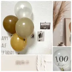 お食い初め　百日祝い　祝百日　100 クリアバルーン　ナチュラル　バルーン　飾り
