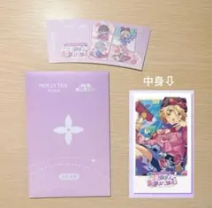 あんスタ 藍良 MOLLY TEA 特典フォトカード