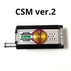 2026年最新】csm ファイズドライバー ver2の人気アイテム - メルカリ