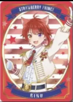 劇場版すとぷり Collection Card くじ　莉犬くん ライブ
