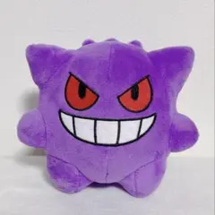 2026年最新】ゲンガー ぬいぐるみ ポケモンセンターの人気アイテム
