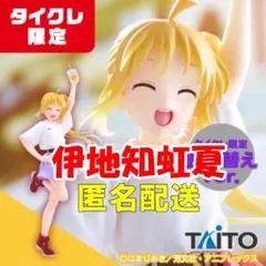 ぼっち・ざ・ろっく！ タイクレ限定 Coreful 伊地知虹夏 私服ver