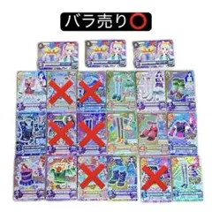 2026年最新】アイカツ まとめ売り プレミアムの人気アイテム - メルカリ