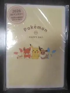 【新品未使用】ポケモン 2026年 B6マンスリー手帳