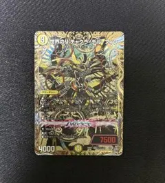 2026年最新】チャクラデルフィンの人気アイテム - メルカリ