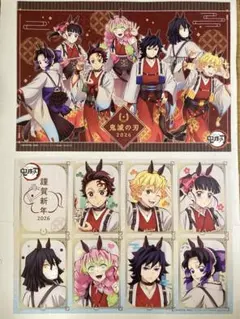 鬼滅の刃 ufotablecafe 午年 ランチョンマット 2枚