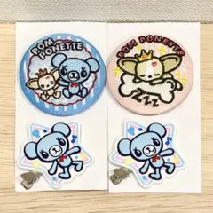 ポンポネット ★ ナルミヤ 刺繍缶バッジ おまけつき