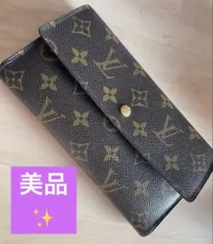 Louis Vuitton 長財布 ダークブラウン