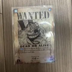 バギー R SP(スペシャルカード) OP09-051