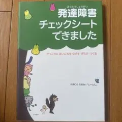 Item thumbnail for item 9fff6cf1-e6f0-4c6e-93d4-66c156eb8270