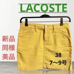 美品 LACOSTE コーデュロイ タイトミニスカート ミモザ色 牛革タグ M