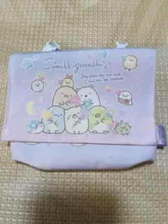 すみっコぐらし 移動ポケット