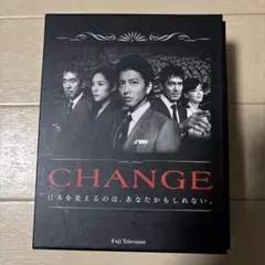 2026年最新】Change 木村拓哉 dvdの人気アイテム - メルカリ