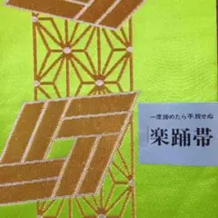 Item thumbnail for item 7df191e5-0e54-4b74-91f0-e9fad02827b3