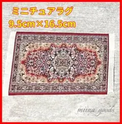 *(*^^*)*様 リクエスト 3点 まとめ商品