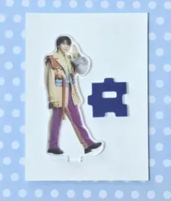 M!LK 塩﨑太智 エビバディグッジョブ！ アクリルスタンド FC限定