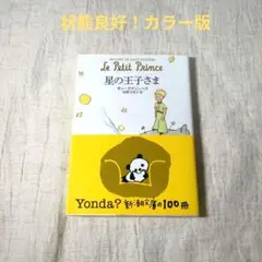 Item thumbnail for item 2aa0f13b-e097-4fd4-8472-7383bfec0ab3