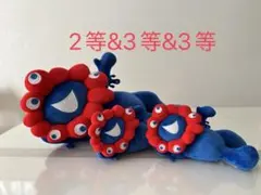 ミャクミャクくじ 終売品　タグ付き 2等&3等&3等　３点セット　寝そべりミャク