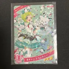 アイプリ アイリ サンリオ ポチャッコ ①