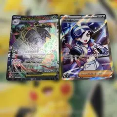メガグソクムシャex MCの盛り上げ SR ポケモンカード 2枚セット