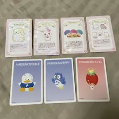 サンリオ コレクターズカード セット