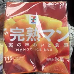 セブンイレブン　Happyくじ　F賞ロングタオル